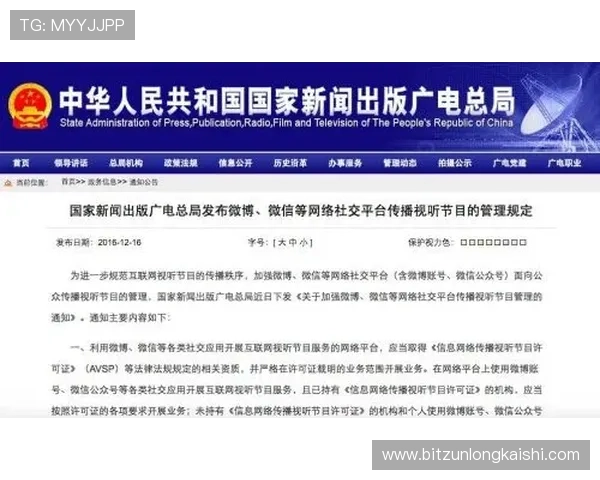 尊龙网址集团官网查询官方入口更新通知及时掌握最新访问渠道