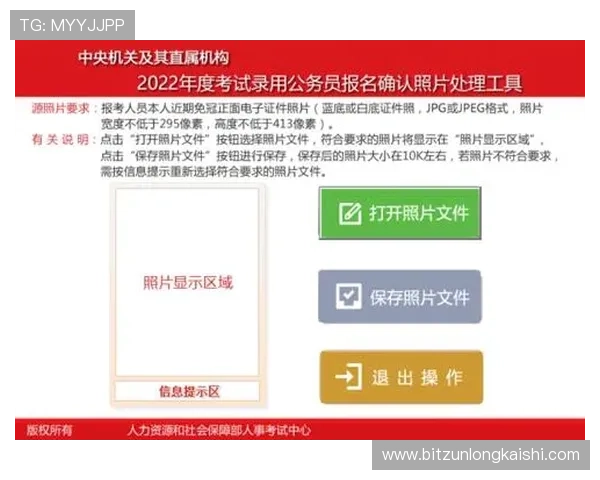 凯时KS开户需要准备哪些资料及注意事项全面解析 凯时KS开户需要准备哪些资料及注意事项全面解析