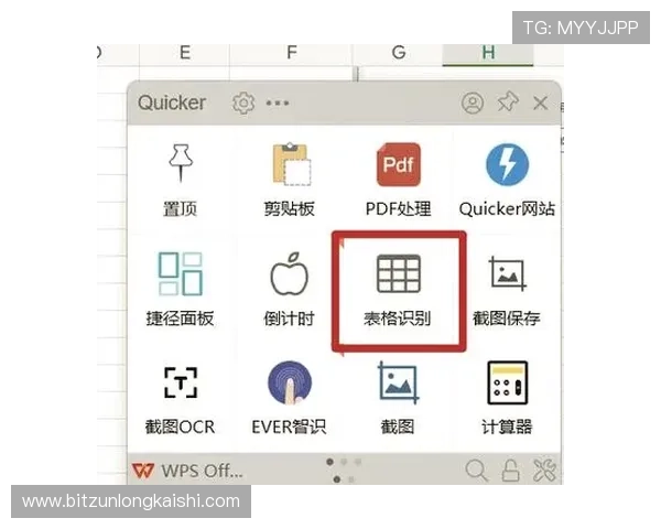 凯时首页登录入口:提升登录效率的实用操作步骤详解 凯时首页登录入口:提升登录效率的实用操作步骤详解